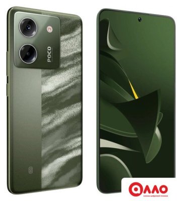 Телефон POCO M7 Pro 5G 8GB/256GB международная версия (зеленый)