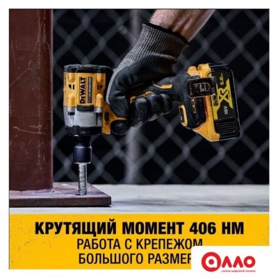 Гайковерт DeWalt DCF921N (без АКБ)