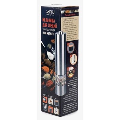 Мельница для специй электрическая MIRU METALFIT KA023