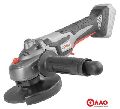 Угловая шлифмашина Stavr (Ставр) МШУА-125/20Б (без АКБ) Угловая шлифмашина Stavr (Ставр) МШУА-125/20Б (без АКБ)