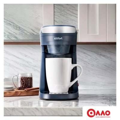 Капельная кофеварка Kitfort KT-7312 Капельная кофеварка Kitfort KT-7312