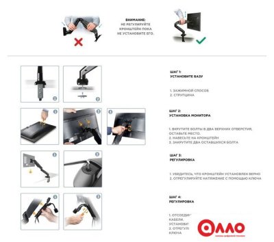 Кронштейн для монитора Onkron G80B