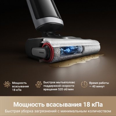Вертикальный пылесос Dreame H14 Dual Wet and Dry Vacuum (HHV25A)