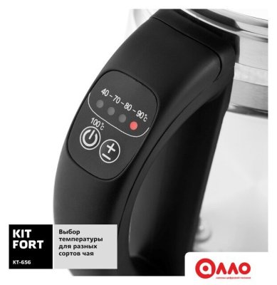 Электрический чайник Kitfort KT-656 Электрический чайник Kitfort KT-656