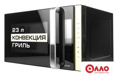 Микроволновая печь CENTEK CT-1561 (черный)