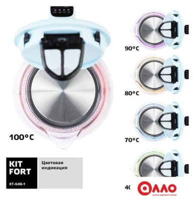 Электрический чайник Kitfort KT-640-1 Электрический чайник Kitfort KT-640-1