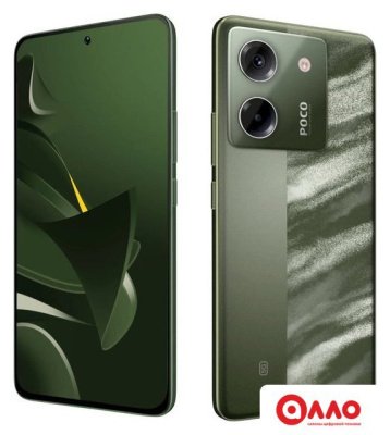 Телефон POCO M7 Pro 5G 8GB/256GB международная версия (зеленый)