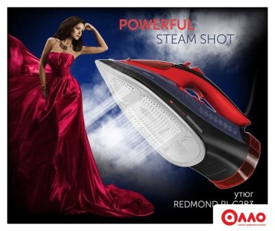 Утюг Redmond (Редмонд) RI-C283 Утюг Redmond (Редмонд) RI-C283