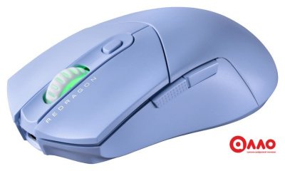 Игровая мышь Redragon ST4R Pro (голубой)