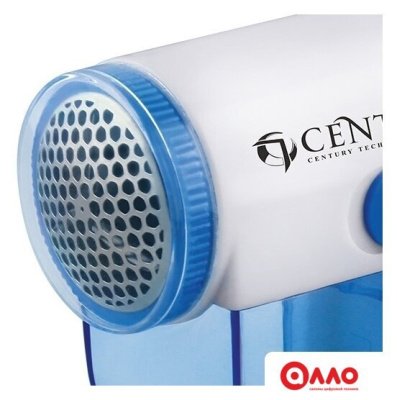 Машинка для удаления катышков CENTEK CT-2470