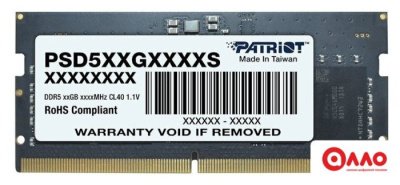 Оперативная память Patriot Signature Line 16ГБ DDR5 SODIMM 5200 МГц PSD516G520081S