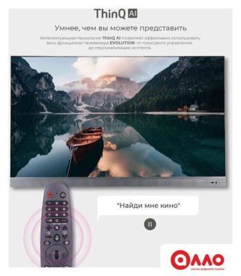 Телевизор Evolution WOS32MR1HD