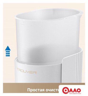 Кормушка электронная Trouver PF10 Pro
