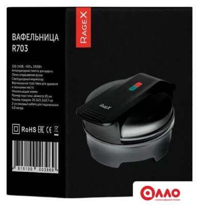 Вафельница RAGEX R703-000