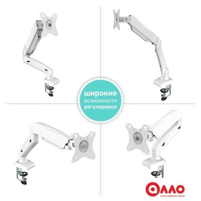 Кронштейн для монитора Onkron G80W