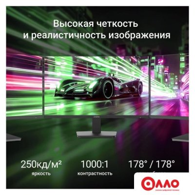 Монитор Digma Progress 22P201F