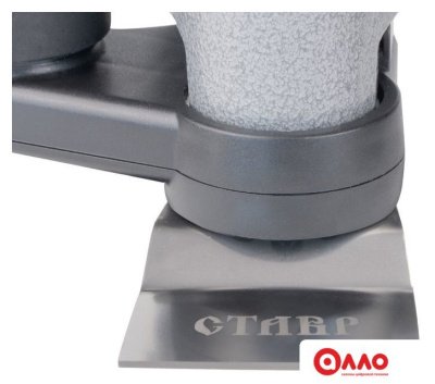 Реноватор Stavr (Ставр) МФИ-350БК
