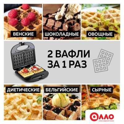 Вафельница GFgril GFW-012 Вафельница GFgril GFW-012
