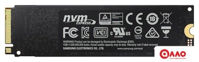 SSD Samsung 970 Evo Plus 250GB MZ-V7S250BW