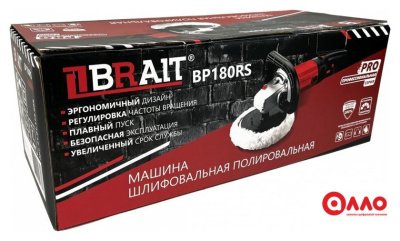 Полировальная машина Brait BP180RS Pro