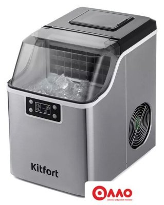 Льдогенератор Kitfort KT-1826