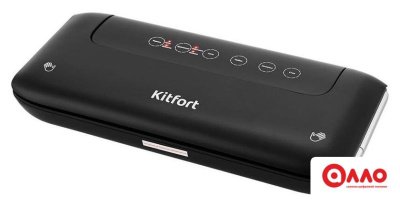 Вакуумный упаковщик Kitfort KT-1508 Вакуумный упаковщик Kitfort KT-1508