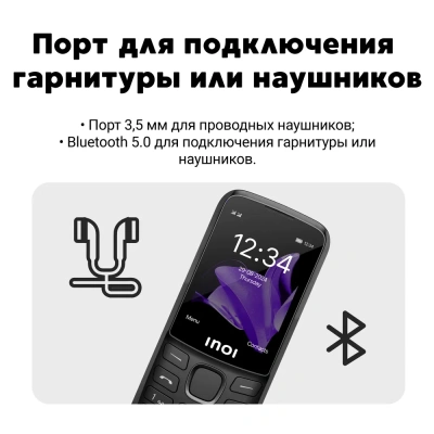 Мобильный телефон INOI 240 Modern 4G, черный