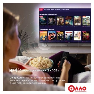 Телевизор Evolution WOS32MR1HD Телевизор Evolution WOS32MR1HD