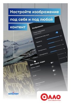 Телевизор Viomi YMD43ACURUS1