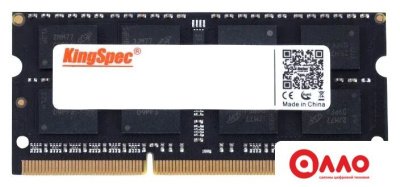 Оперативная память KingSpec 8ГБ DDR3 SODIMM 1600 МГц KS1600D3N13508G