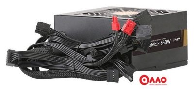 Блок питания Zalman GigaMax ZM650-GVII