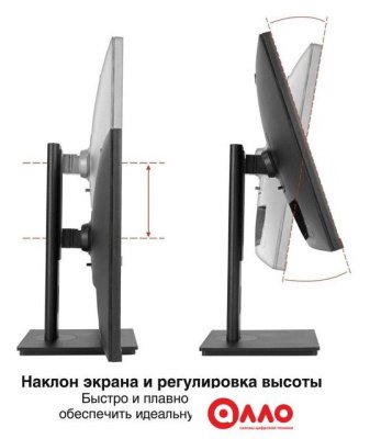 Монитор ExeGate SuperView EA2707CA EX298883RUS