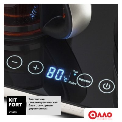 Электрический чайник Kitfort KT-635 Электрический чайник Kitfort KT-635