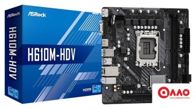 Материнская плата ASRock H610M-HDV