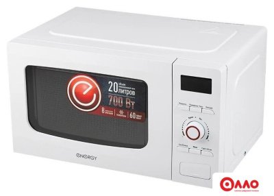 Микроволновая печь Energy EMW-20710Е