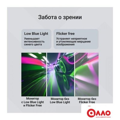 Монитор Digma Progress 22P201F Монитор Digma Progress 22P201F