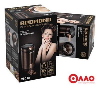 Электрическая кофемолка Redmond (Редмонд) RCG-CBM1604