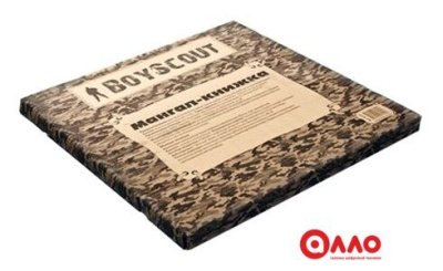 Складной мангал BoyScout 61270