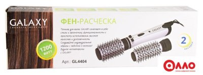 Фен-щетка Galaxy Line GL4404