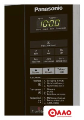 Микроволновая печь Panasonic NN-ST254MZPE