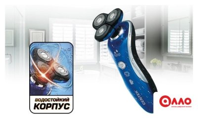 Электробритва CENTEK CT-2170 Электробритва CENTEK CT-2170