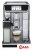 Кофемашина DeLonghi PrimaDonna Elite ECAM 650.75.MS