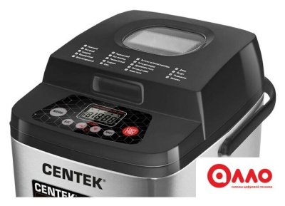 Хлебопечка CENTEK CT-1410 (черный)