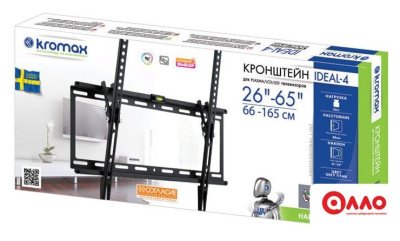 Кронштейн для телевизора Kromax IDEAL-4 (черный)