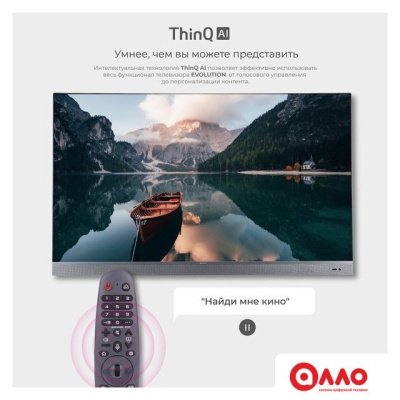 Телевизор Evolution WOSQ50MR1SBUHD