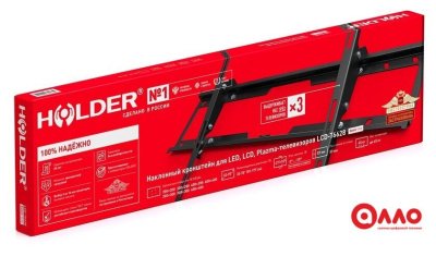 Кронштейн для телевизора Holder Basic Line LCD-T6628