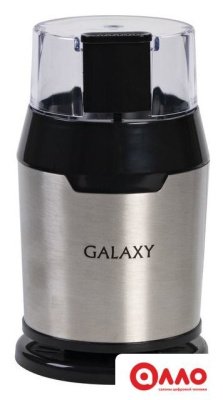 Электрическая кофемолка Galaxy Line GL0906