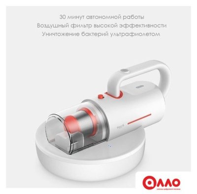 Пылесос для удаления пылевых клещей Deerma CM1300W