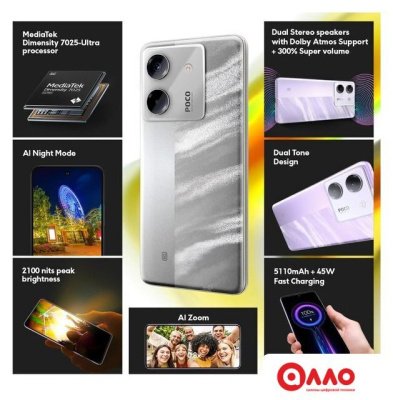 Телефон POCO M7 Pro 5G 8GB/256GB международная версия (серебристый) Телефон POCO M7 Pro 5G 8GB/256GB международная версия (серебристый)