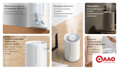 Увлажнитель воздуха Xiaomi Humidifier 2 Lite EU MJJSQ06DY (евровилка)